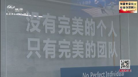 武進新聞