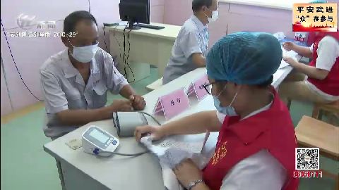 武進新聞