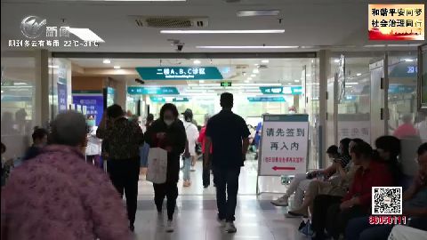武進(jìn)新聞