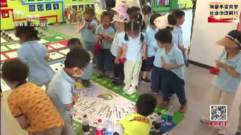 武進(jìn)新聞