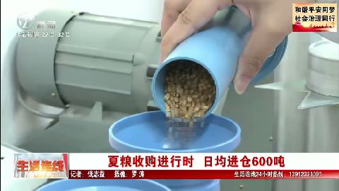 武進(jìn)新聞