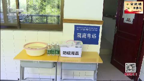 武進(jìn)新聞