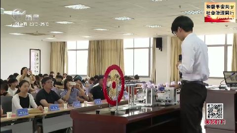 武進新聞