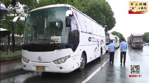 武進(jìn)新聞