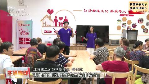 武進(jìn)新聞