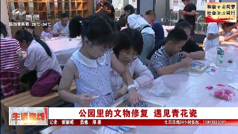 武進(jìn)新聞