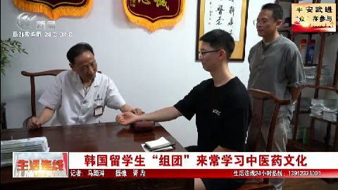 武進(jìn)新聞