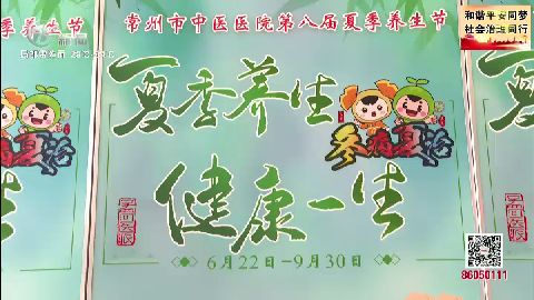 武進(jìn)新聞