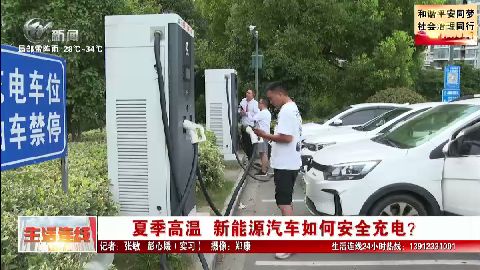 武進(jìn)新聞