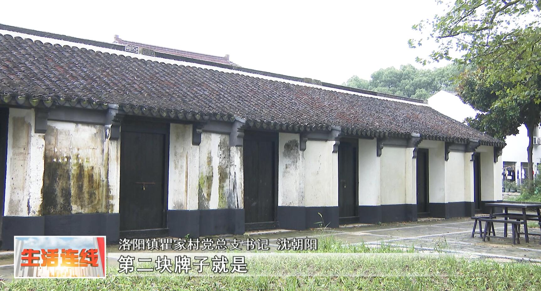 武進(jìn)新聞