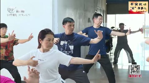 武進新聞