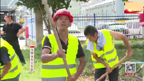 武進新聞