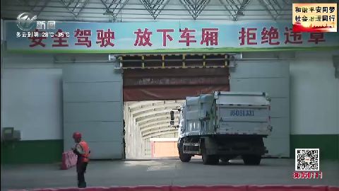 武進新聞