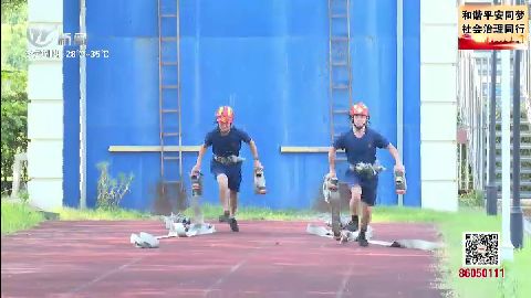 武進新聞