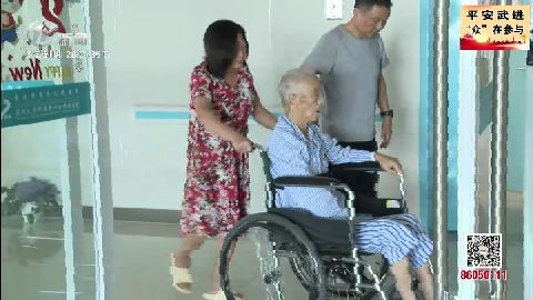 武進新聞