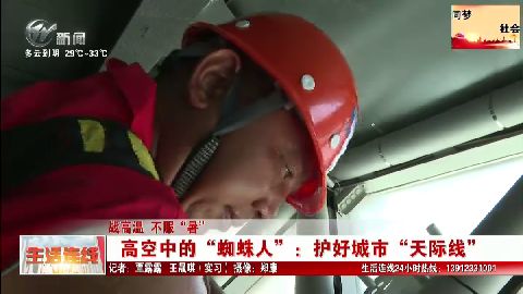 武進新聞