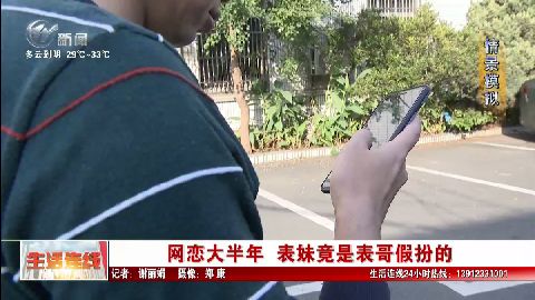 武進新聞