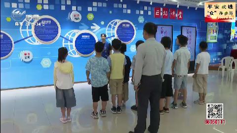 武進新聞