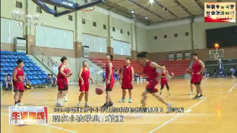 武進新聞