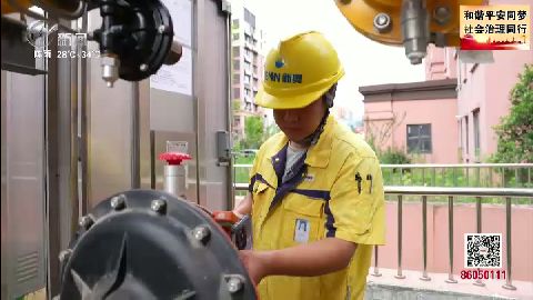 武進新聞