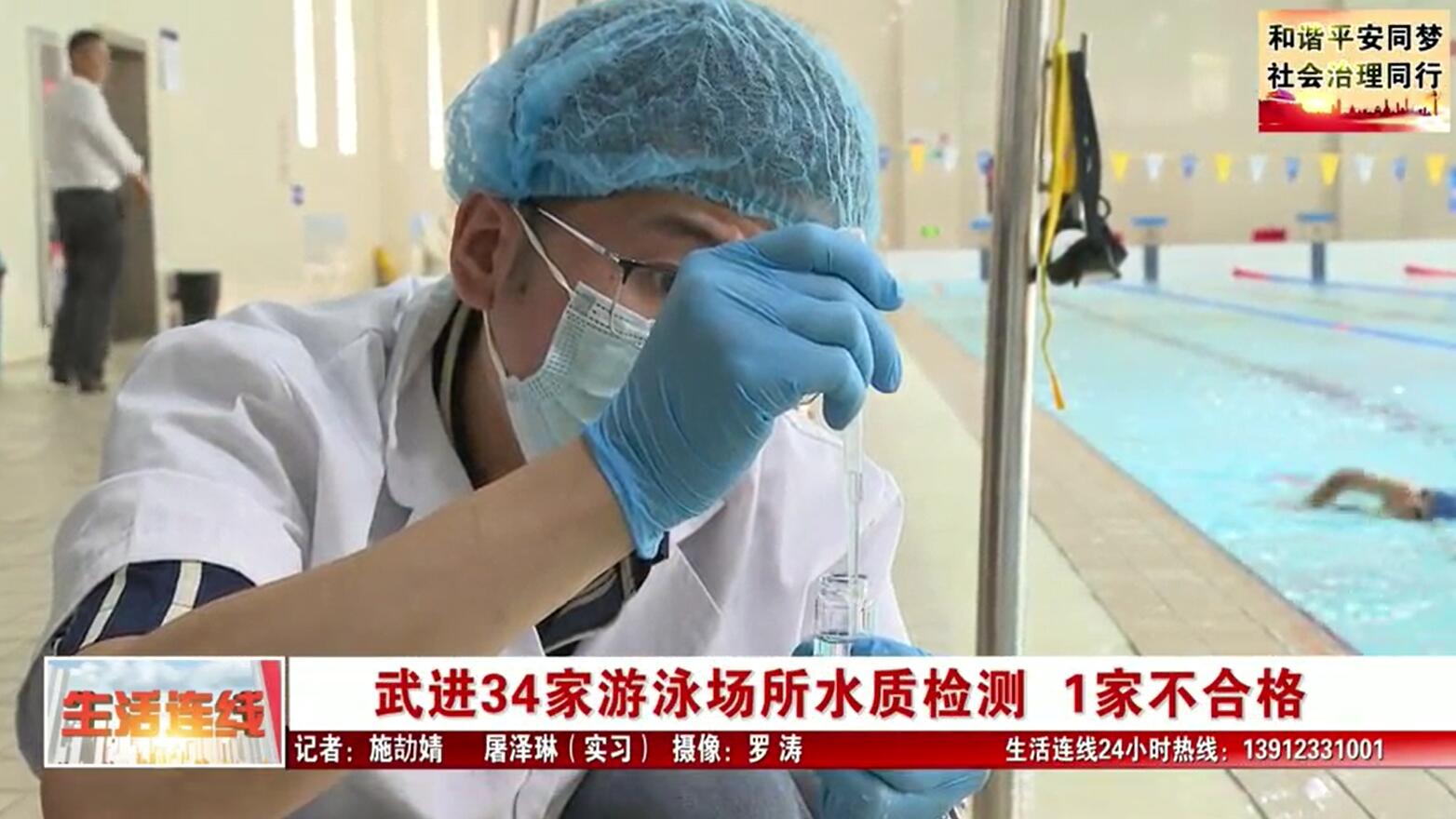 武進新聞