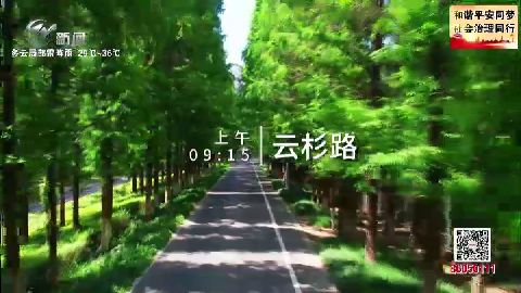 武進新聞