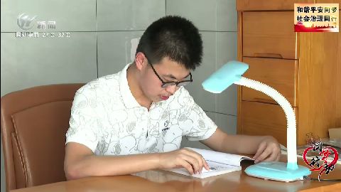 武進新聞