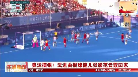 武進(jìn)新聞