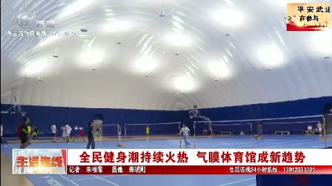 武進(jìn)新聞