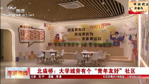 武進(jìn)新聞