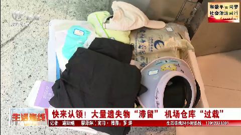 武進(jìn)新聞