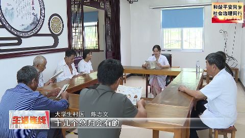 武進(jìn)新聞