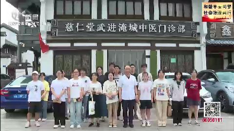 武進(jìn)新聞