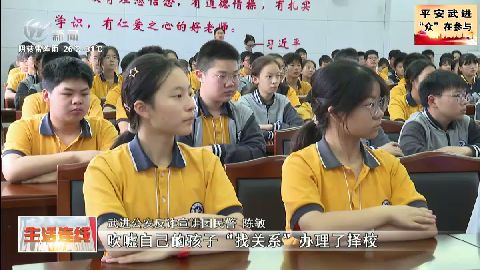 武進(jìn)新聞