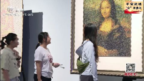 武進新聞