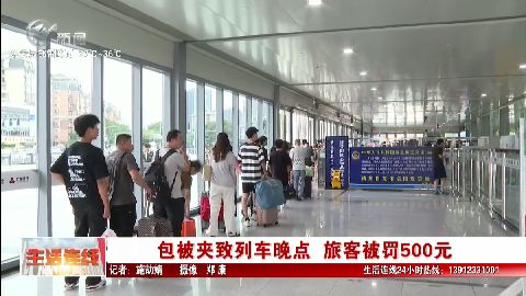 武進新聞