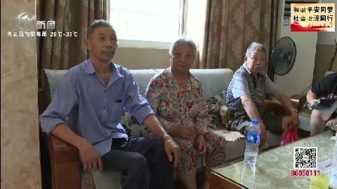 武進新聞