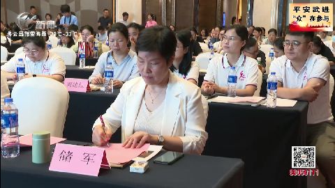 武進新聞