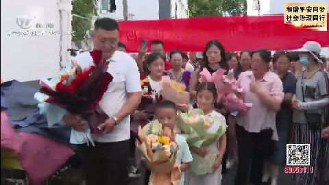 武進新聞