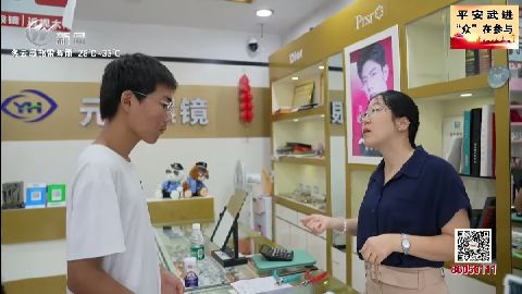 武進(jìn)新聞