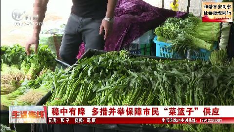 武進(jìn)新聞