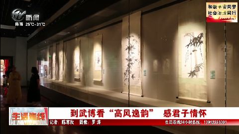 武進(jìn)新聞