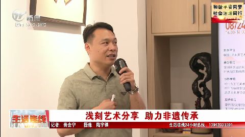 武進(jìn)新聞