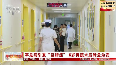 武進(jìn)新聞
