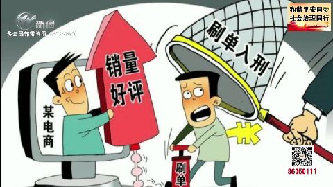 武進(jìn)新聞
