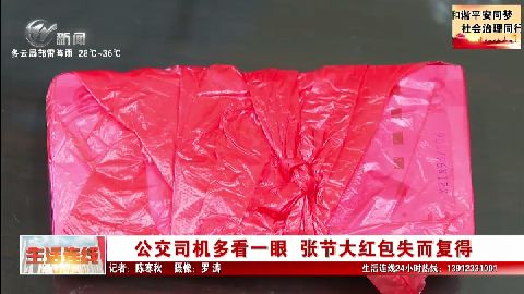武進(jìn)新聞