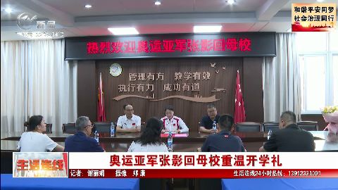 武進(jìn)新聞