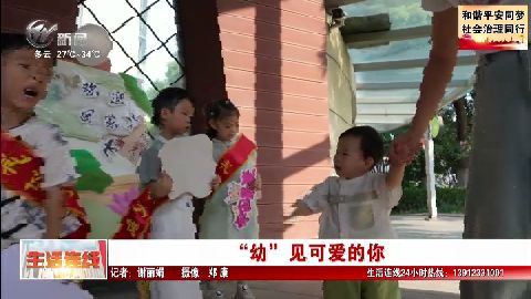 武進(jìn)新聞
