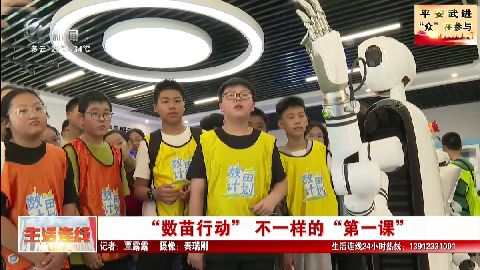 武進(jìn)新聞