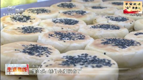 武進新聞